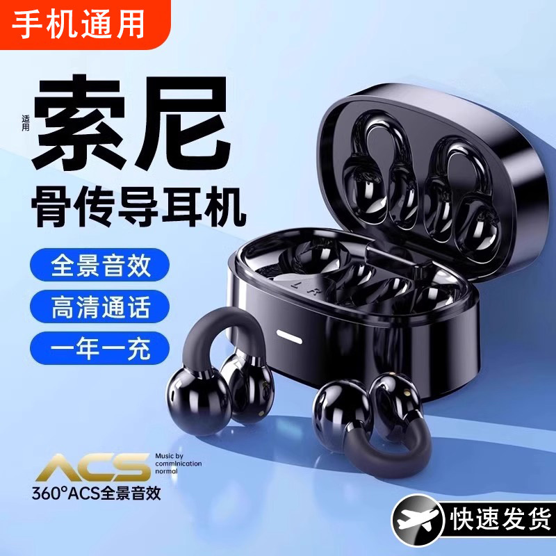 2025 new Bluetooth headset wireless sports running without ear clip noise reduction high sound quality high quality long battery life 2025 new Bluetooth headset wireless sports running without ear clip noise reduction high sound quality high quality long battery life