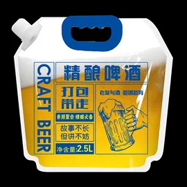 塑料食品袋;复合包装制品;粮油米面包装