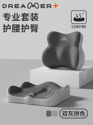 Backrest Lumbar Support – Waist support - comfort-series-dual-protection-set-dual-gray-color-combination