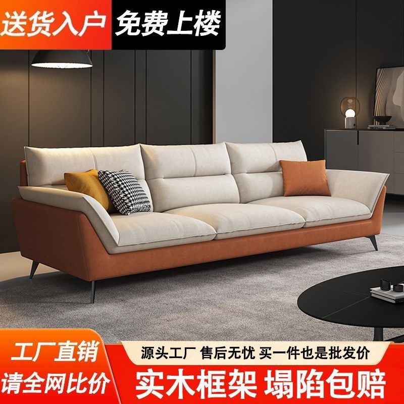 2025 New Technology Fabric Sofa Living Room Small Apartment Modern Simple Home Three-Seat Straight Fabric Sofa