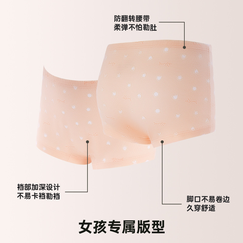 夏の人気の女の子の下着 7A 抗菌クラス A 純綿ボクサーパンツショーツ快適な子供の下着卸売可能|undefined