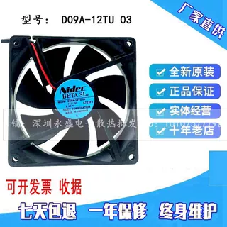 Nidec 9025 9CM 12V 0.2A D09A-12TU 03富士变频器工控机散热风扇