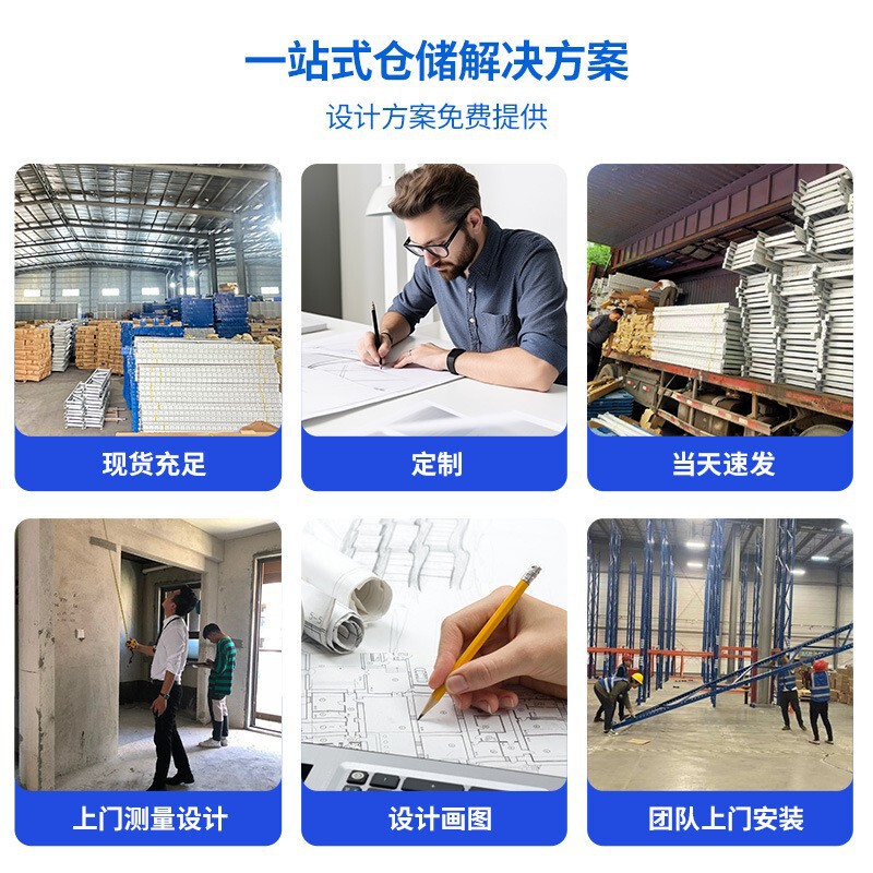 工业重型阁楼货架二层仓库办公室隔层广东仓储货架可拆卸仓库货架|undefined