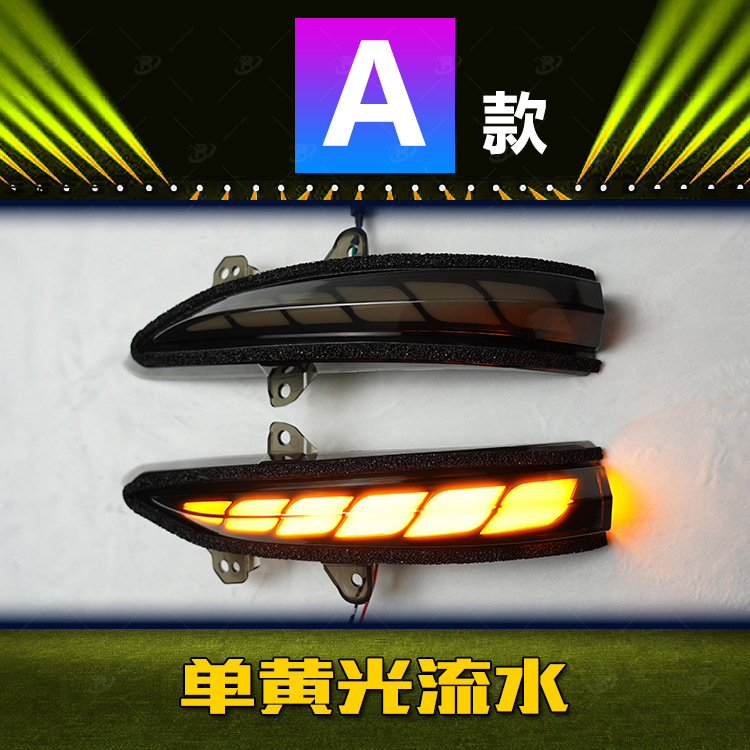 Toyota Toyota 14th Generation Crown CROWN AZK10 Rearview Mirror Dynamic Turn Signal (Dönmə işıqları) - a-style-crown-crown-yellow-light-dynamic-turn-signal
