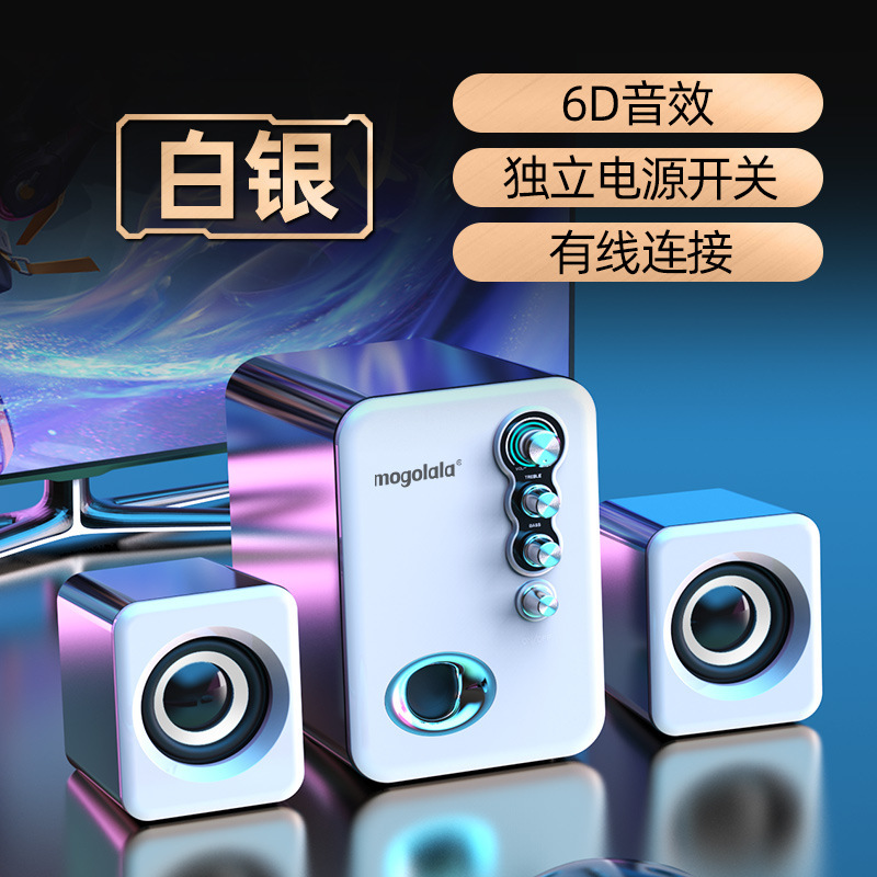 2025新款有线蓝牙音响电脑音响台式机家用小音箱迷你超重低音炮|undefined