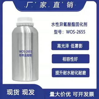 Water-Based Isocyanate Curing Agent Improves Paint's Water Resistance, Wear Resistance, Yellowing Resistance and Chemical Resistance Hdi Wh-2655