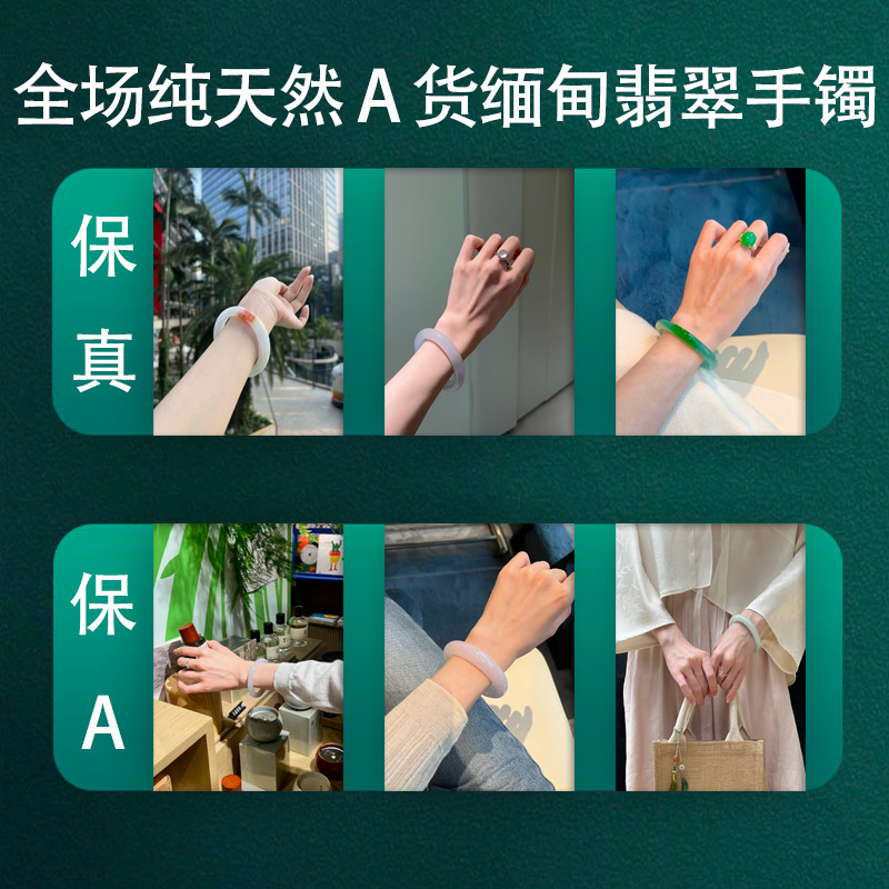 玉手镯送妈妈闺蜜 手镯玉石a货镯子 真品老坑玉 时尚轻奢珠宝翡翠