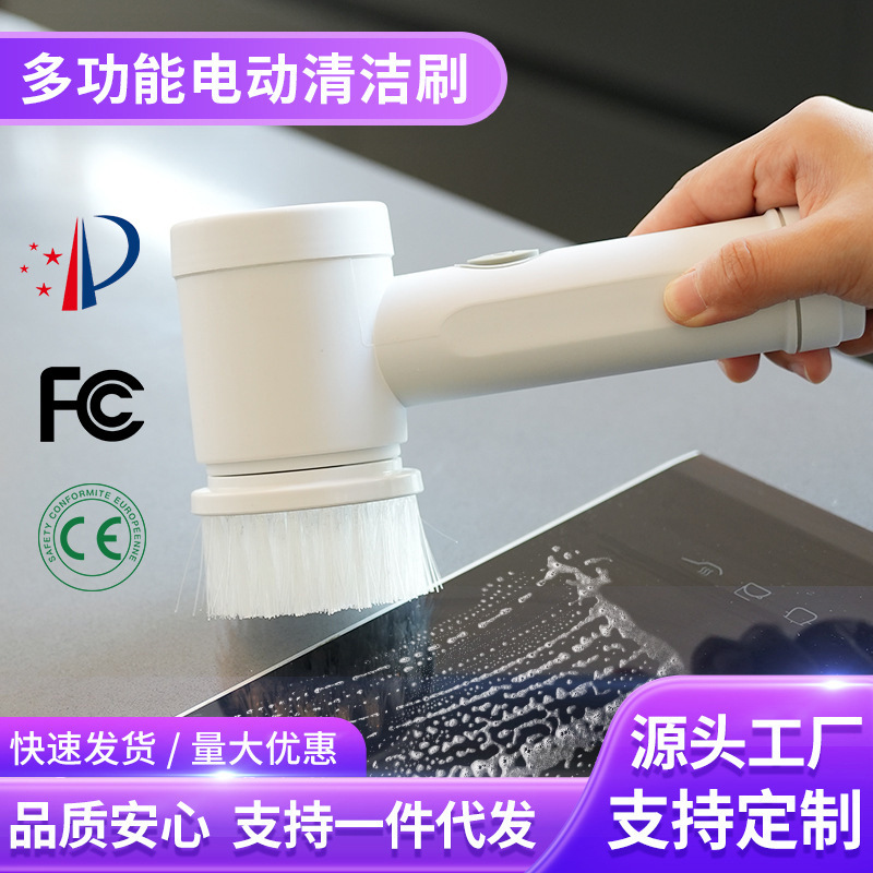 Cross-border electric cleaning brush multifunctional kitchen bathroom cleaning multifunctional handheld high-power waterproof replacement portable Cross-border electric cleaning brush multifunctional kitchen bathroom cleaning multifunctional handheld high-power waterproof replacement portable