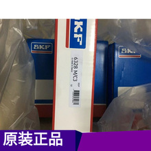 SKF������S�� ˹�P���S��SKF 6328M/C3�S��