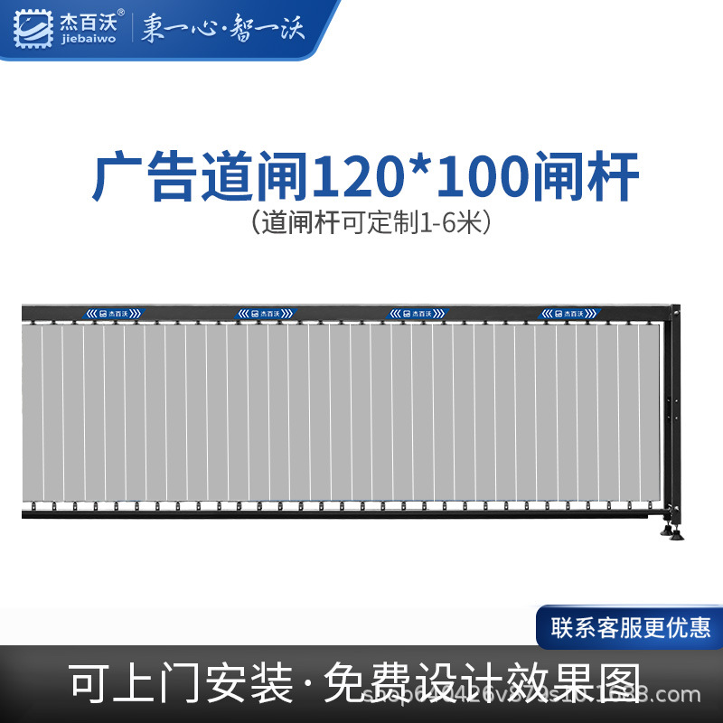 [사양 120*100 대형 광고봉]