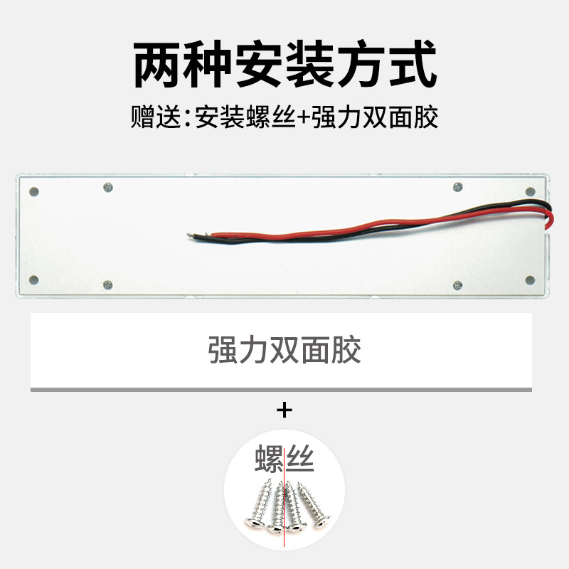 Intelligent Voice-Controlled Led Light Strip 12V80V Universal Multi-Functional Indoor Light for Car and Truck Cabin Interior Lighting