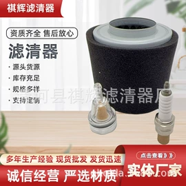 空气滤清器;其他滤清器;汽车滤芯