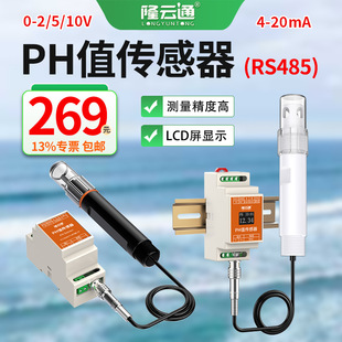 ˮ�|�ھ��O�y�x�ߜ�ˮ�|PH늘Oˮ�|PH������ˮ�|��܉PH�z�y�x