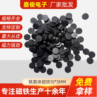 �|��кڴ��F�S�҈A��ģ��10mm��߽̌W���F���������NƬ���Fʯ