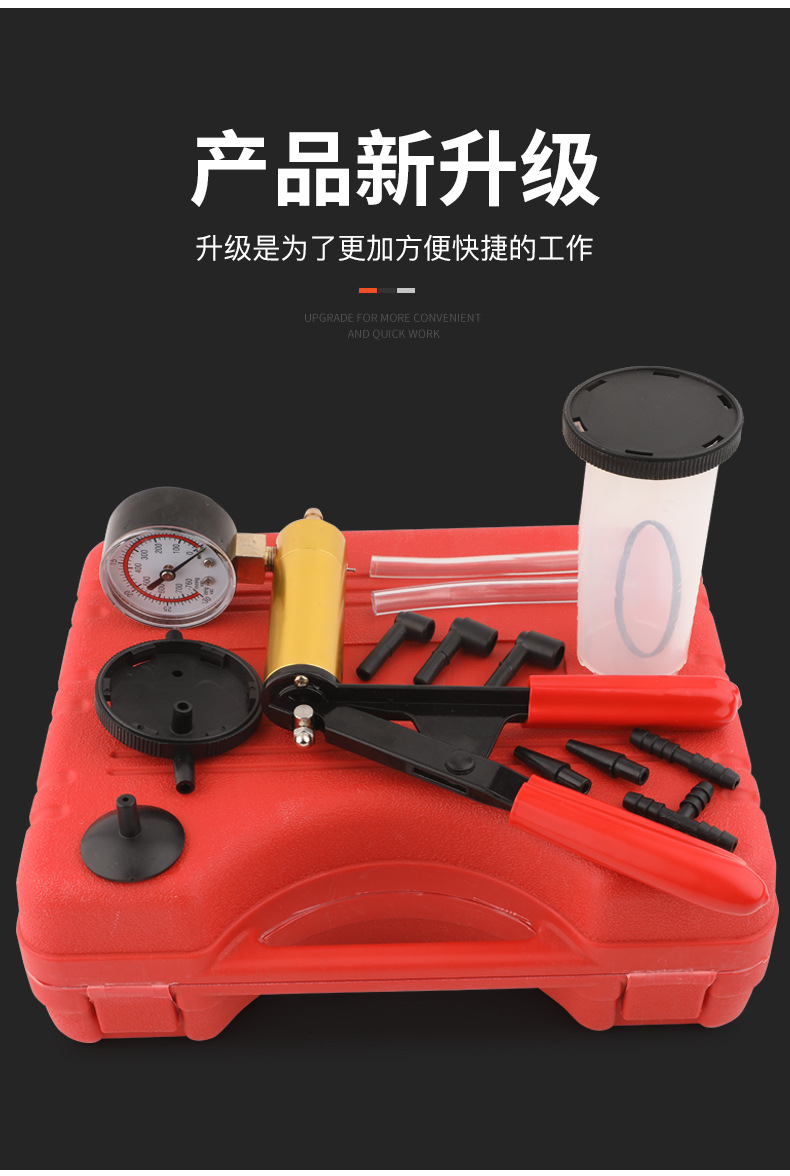 汽车手动真空泵_02