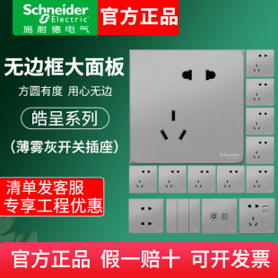 ʩ�͵��_�P��������ʱ��F�� �_�P86��׶�������{���ڴ��^�_