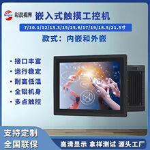 Ƕ��ʽ���ؙC ȫ�X�C�� �����Q��ʽ ���c�|�� �ӿ��S�� �\�з���