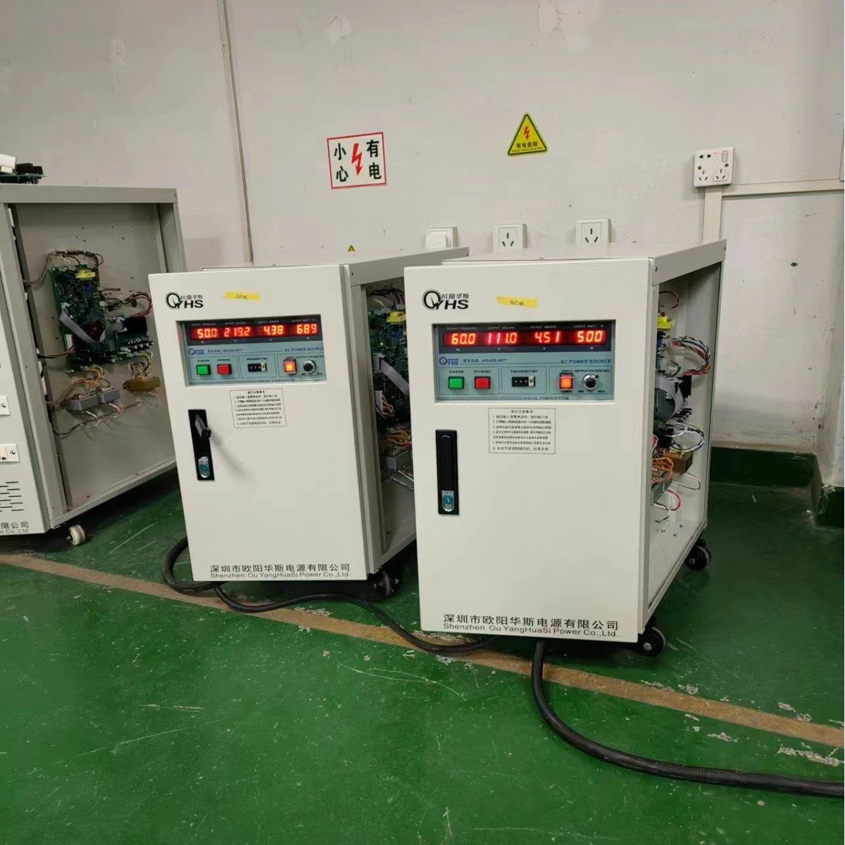 ŷ����˹5KVA��Ƶ��Դ������2̨��������ݸ�ҵ糧�����0-300V