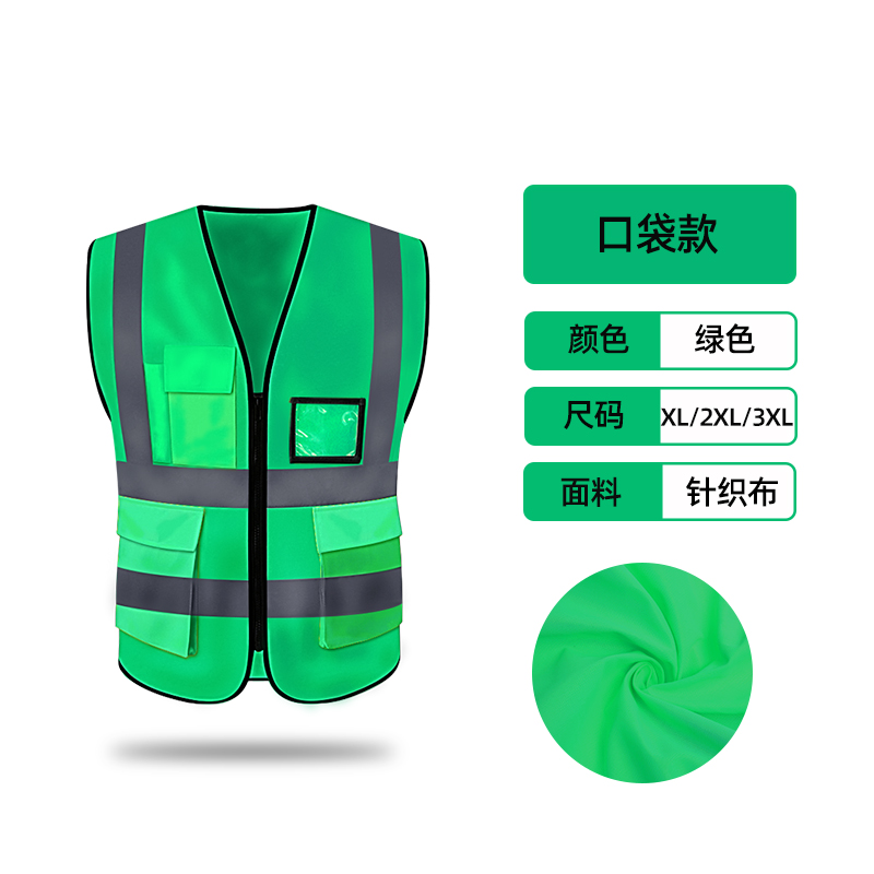 chaleco reflectante de seguridad chaleco de tráfico de verano ventilado sanitario ropa de trabajo ropa reflectante logotipo impreso personalizado