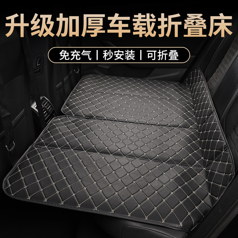 Car Folding Bed, Inflatable-Free Rear Sleeping Pad, Special Mattress for Sleeping in the Car, Car Travel Camping Folding Bed