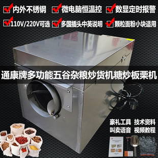 ͨ���¿�΢��X��؛�C���ù���֥�鳴�����s�Z�決�C�������әC