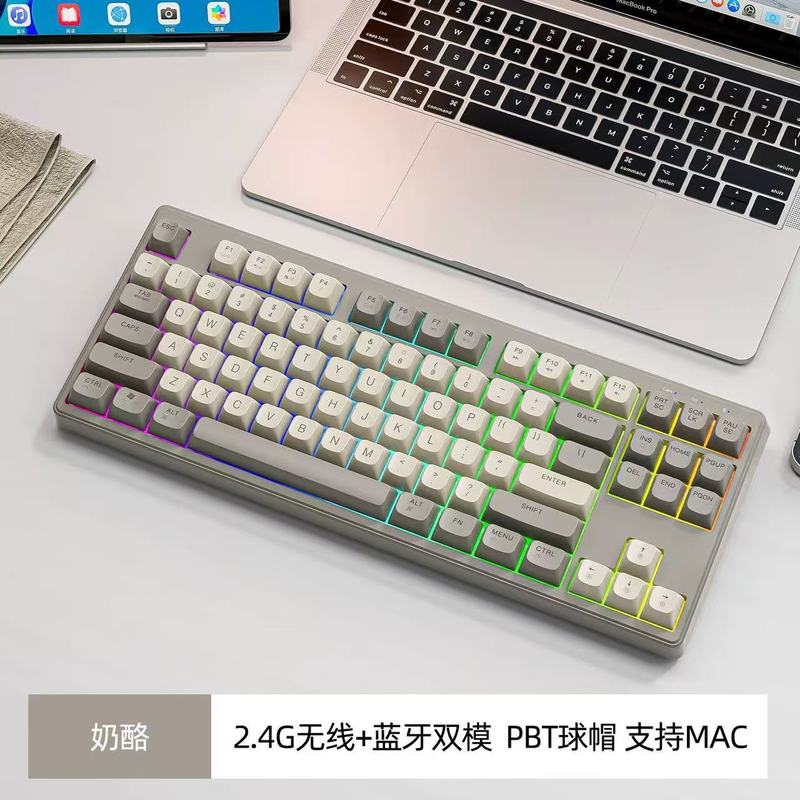 自由狼M96 双模蓝牙无线键盘充电款静音笔记本MAC PBT球帽带屏幕|undefined