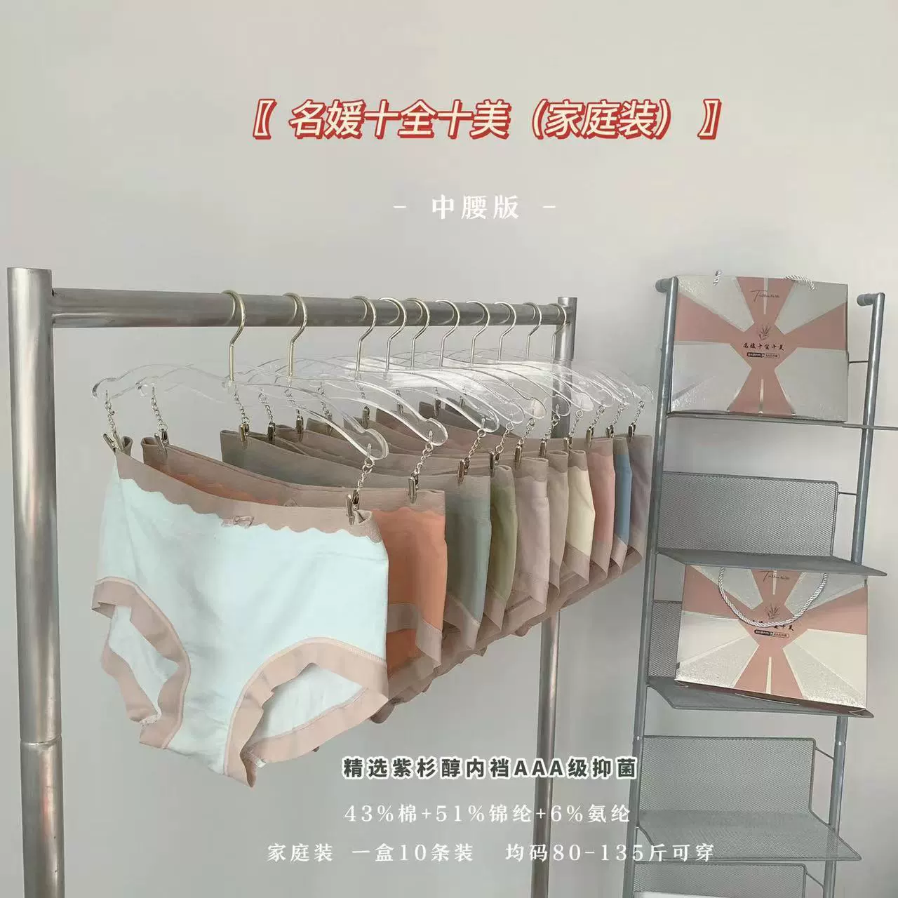 Дамы идеальное нижнее белье для маленьких дам 10 голых шелковых хлопковых увлажняющих дышащих трусов на талии