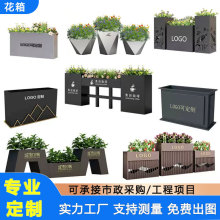户外花箱组合不锈钢花箱花槽移动长方形外摆隔断围栏花架园艺花坛