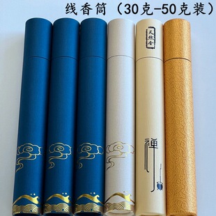 ����ͲţƤ����21cm����Ͳ�հ׼��ܼ�Ͳ���40���b����