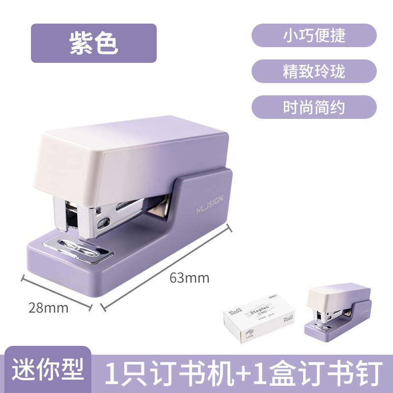 Deli / Mini grapadora grapadora pequeña grapadora conveniente pequeña grapadora multifuncional para estudiantes