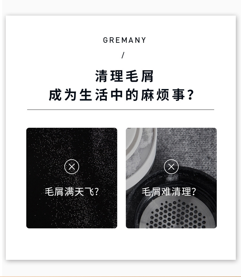 毛球修剪器-详情页2_03.jpg