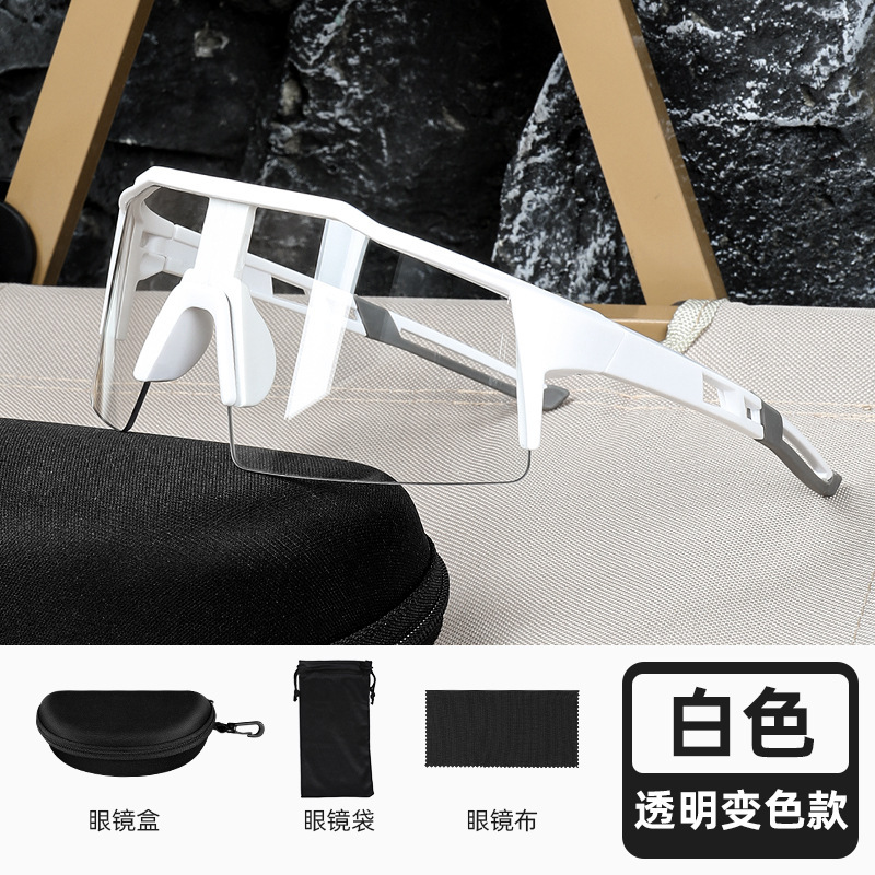 일조 색상 변경 사이클링 안경(흰색)