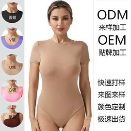 塑身连体衣;女式T恤;女式打底衫