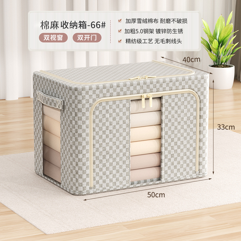 바둑판 66L [2개입] 녹나무 1팩