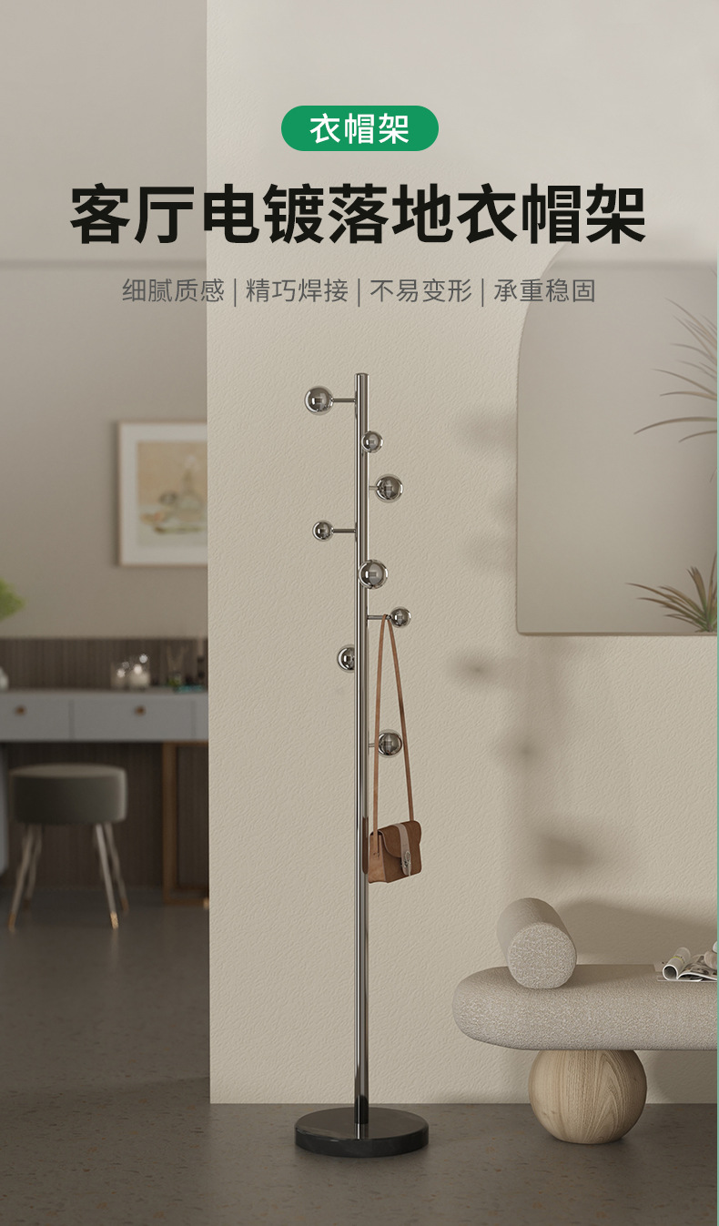 复制_衣架落地卧室衣帽架轻奢高级立式挂衣架家用.jpg