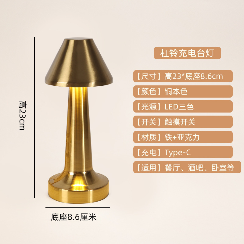 Transfronteriza dormitorio creativo mesita de noche lámpara de mesa decorativa Luz de lujo Nordic ins bar táctil retro metal mancuerna lámpara de mesa