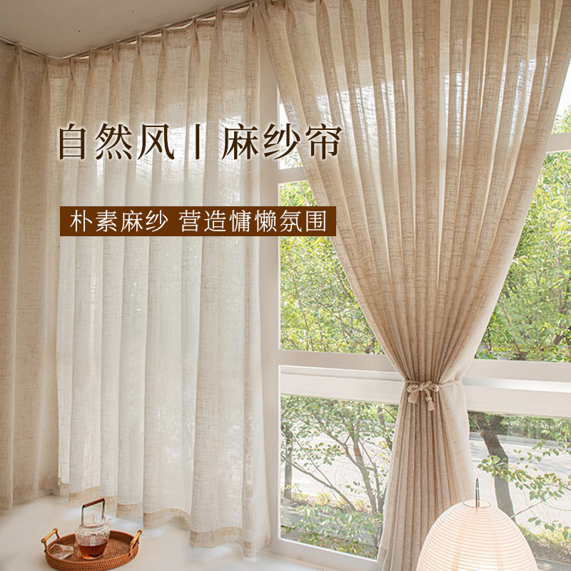 Leche de lino japonés cortina de tela de lino abdomen grande estudio sala de té sala de estar partición cortina de pantalla de tela de acomodación