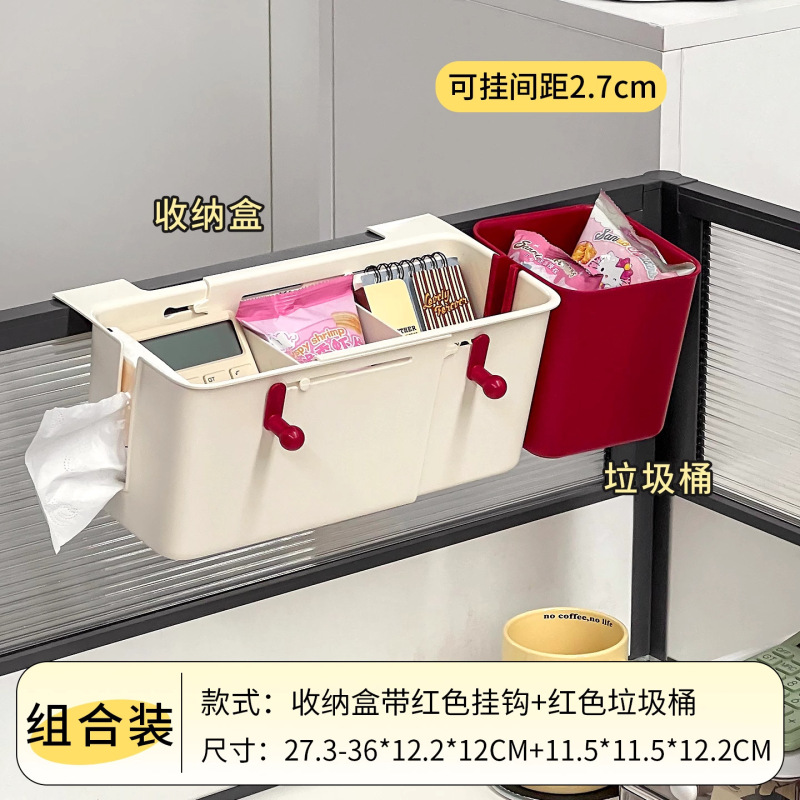 宿舍收纳挂篮床头纸巾收纳盒可伸缩上班族工位文具杂物整理收纳桶|undefined