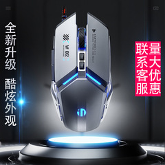 INPHICインフィークw 2有線マウス競争ゲームマクロ定義発光オフィスデスクトップノートパソコン