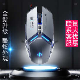INPHIC英菲克W2有线鼠标电竞游戏发光家用办公台式笔记本电脑用