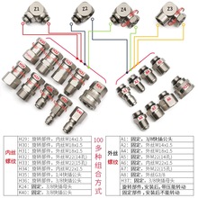 90ֱǓu۾p@Df򹝽^ϴ܇CP3/8