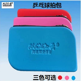 其他乒乓配件;乒乓球网;乒乓球台