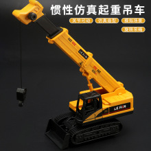 惯性仿真起重吊车儿童玩具工程车模型展示盒礼盒抖音热卖地摊批发