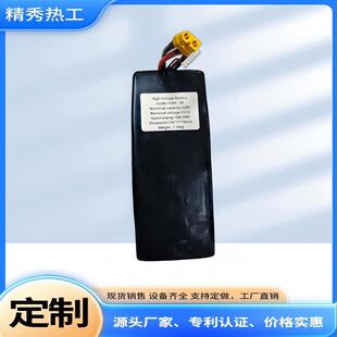 �o�˙C��̑B�늳�6S22000mah10C�����̖��ԃ�ɳ���m��