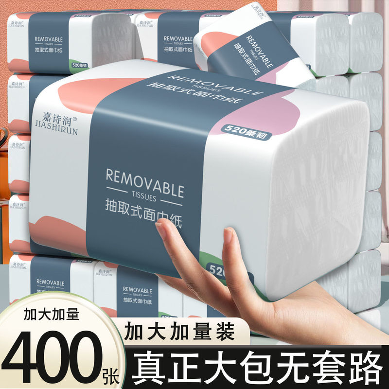 [400 Sheets Large Pack of Tissue Paper] Whole Box Wholesale Price, Extra Large and Extra Quantity, Household Tissue Paper, Large Pack, Family Pack Napkins