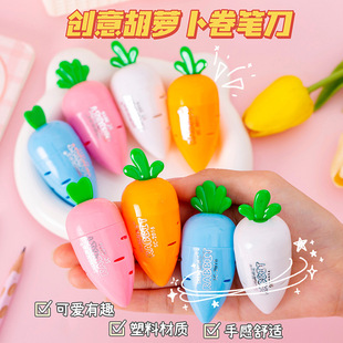 Pencil sharpener pencil sharpener primary school children kindergarten prize stationery cute radish pencil sharpener Pen pencil sharpener