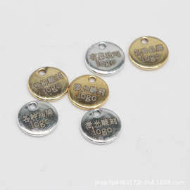 新款金属标吊牌刻印饰百搭挂件diy手工材料配件狗牌宠物防丢刻字