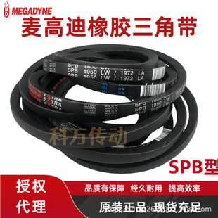 MEGADYNE���ߵ����ǎ�SPB-3025-3070-3077-3100-3128-3150/���z