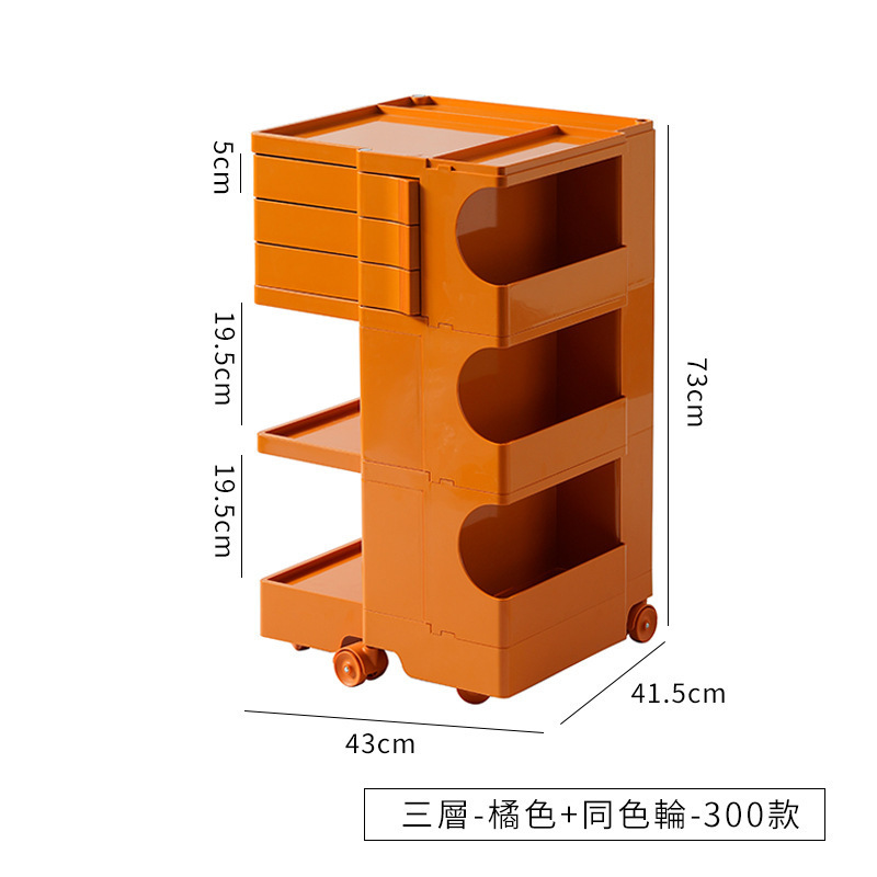 北欧收纳旋转柜创意化妆柜储物简易床头柜零食柜波比柜多层置物柜|undefined