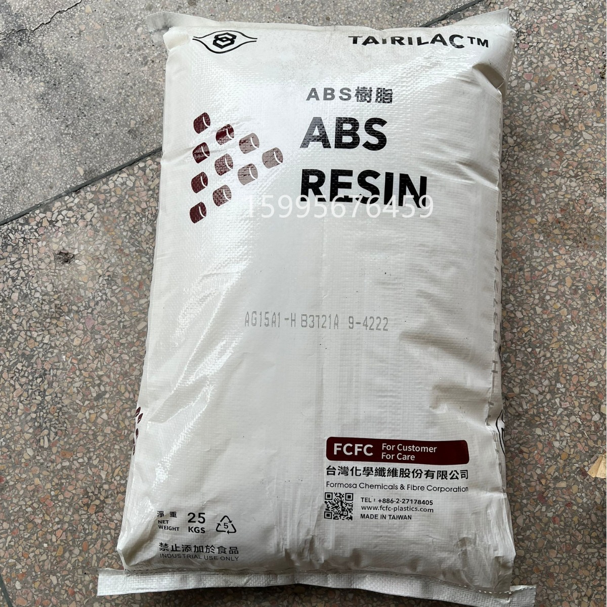 ABS 宁波台化 AG15A1/AG15E1/AG12A1/AG10NP/AX4400 原料颗粒